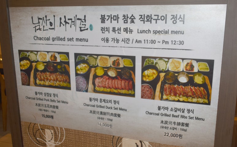 사계절앤포시즌 이미지