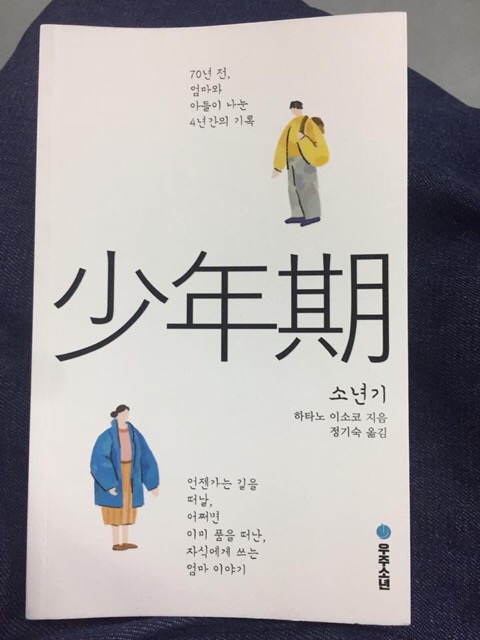 (주)우주소년 이미지