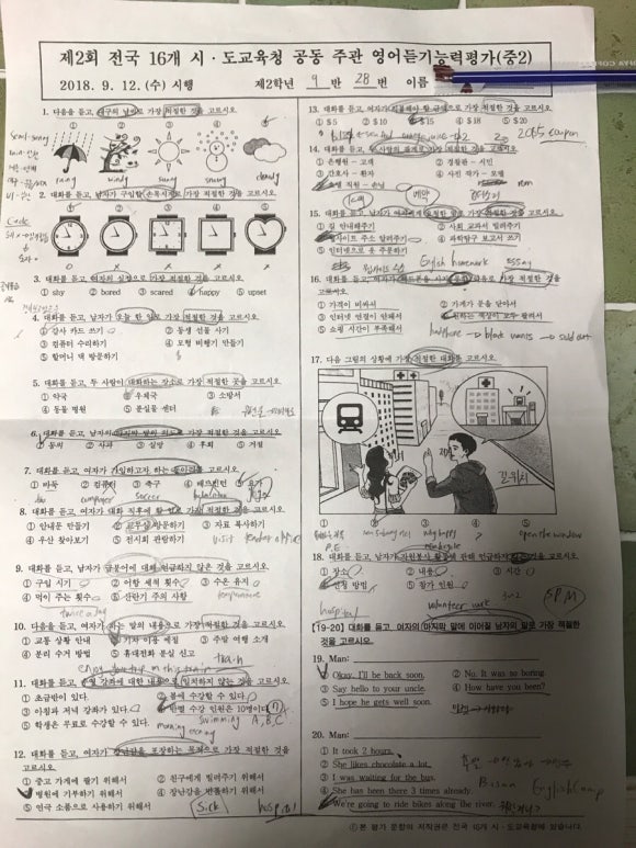 드림유학원 이미지