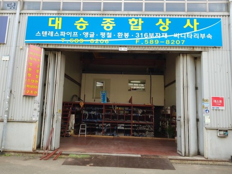 대승상사 이미지