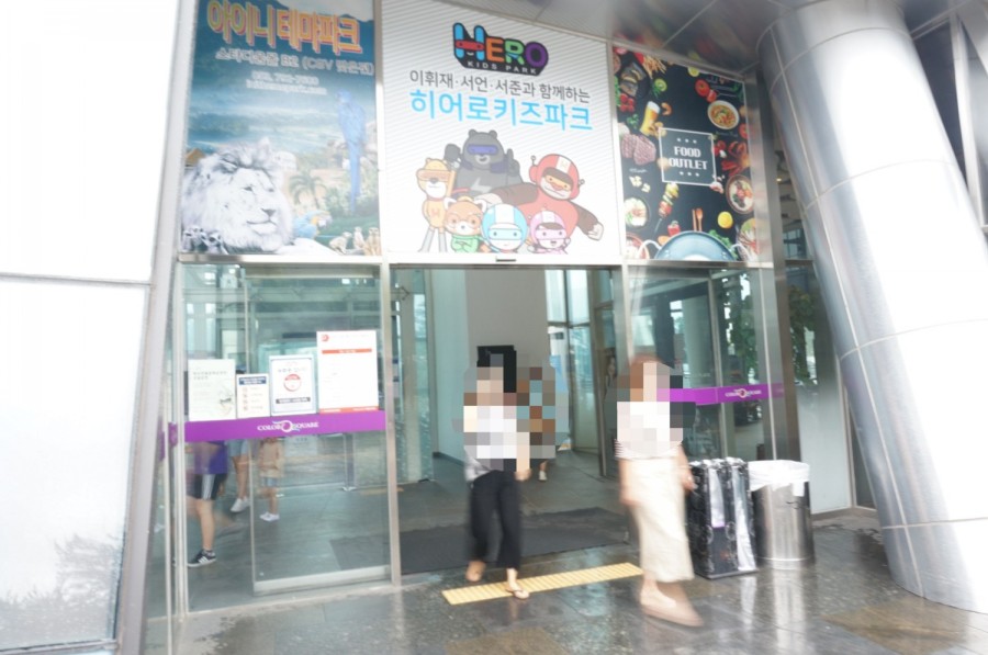 아이니몰 이미지