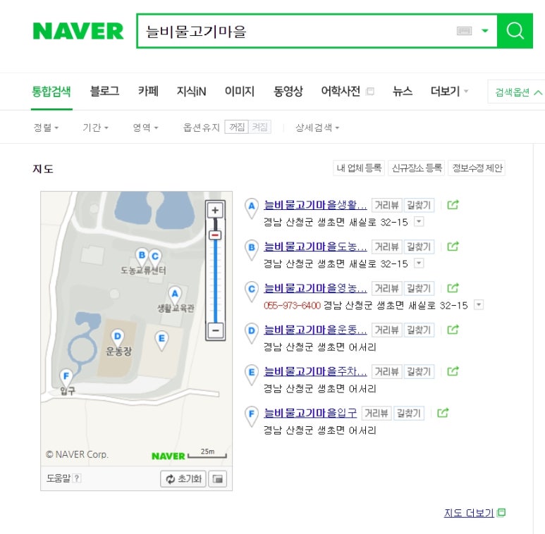 늘비물고기마을 이미지