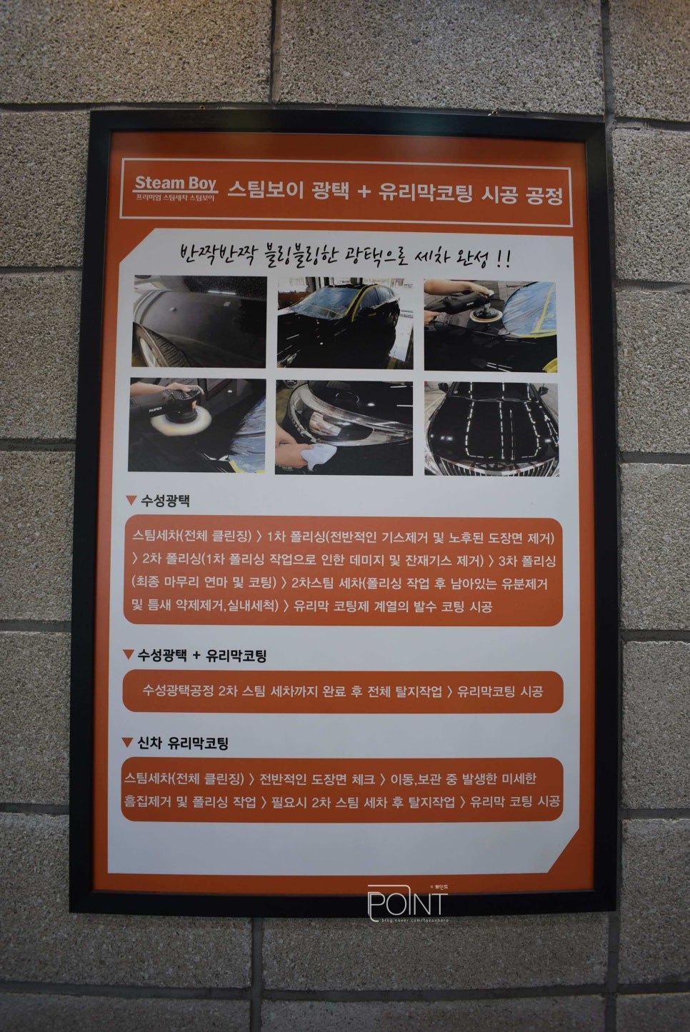 스팀보이충북대소점 이미지