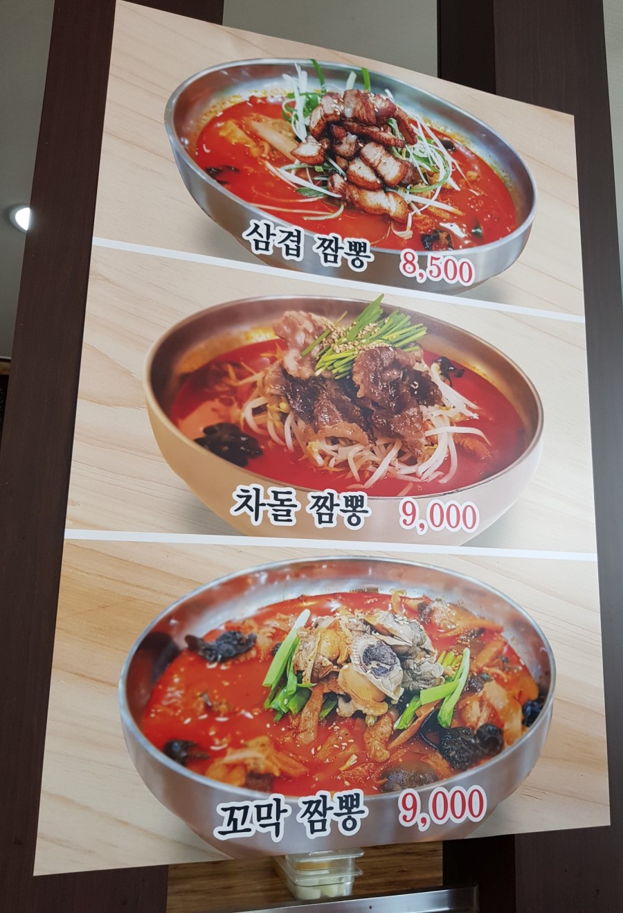 면앤반 이미지