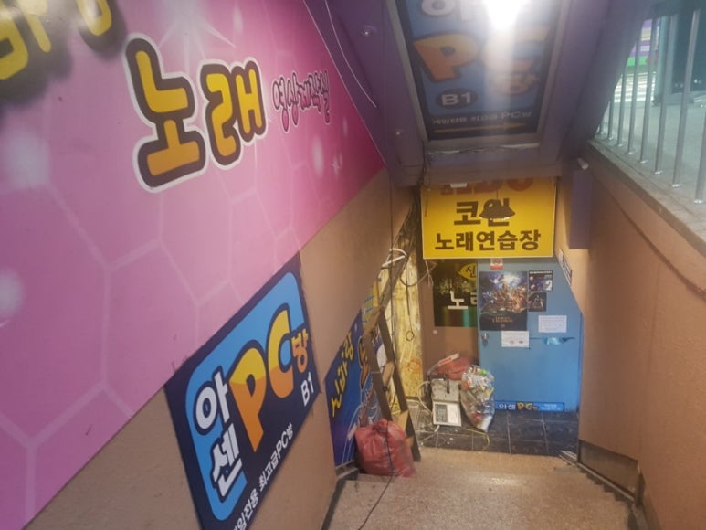 ABC노래방 이미지