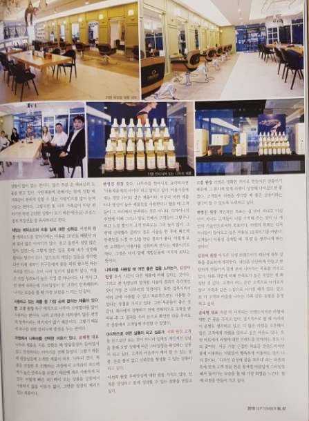 라썸헤어 뷰티 컴퍼니 이미지