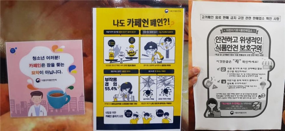 커피학교 이미지