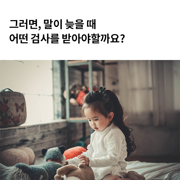 아이라라발달센터 이미지