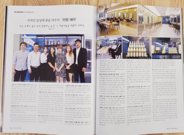 라썸헤어 뷰티 컴퍼니 이미지