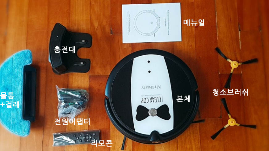클린캅 이미지