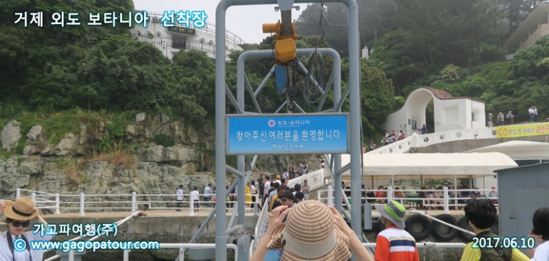 (주)가고파여행 이미지