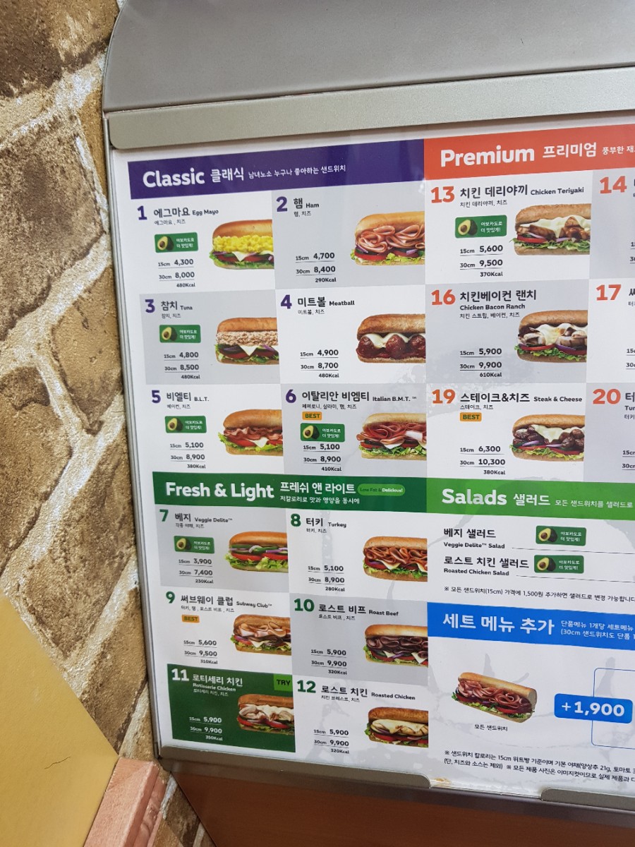 써브웨이일산탄현점 이미지