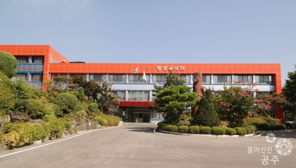 늘배움평생교육원 이미지