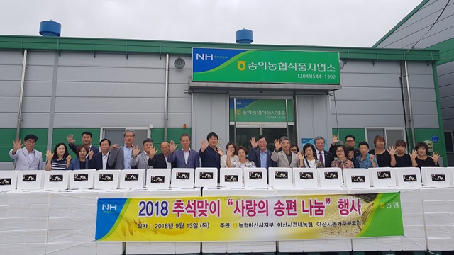 송악농협느티나무떡 이미지