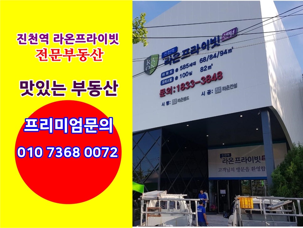 라온초등학교 이미지