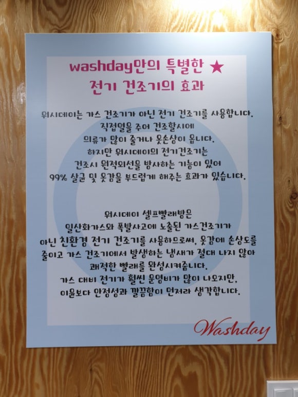 평산특수가스 이미지