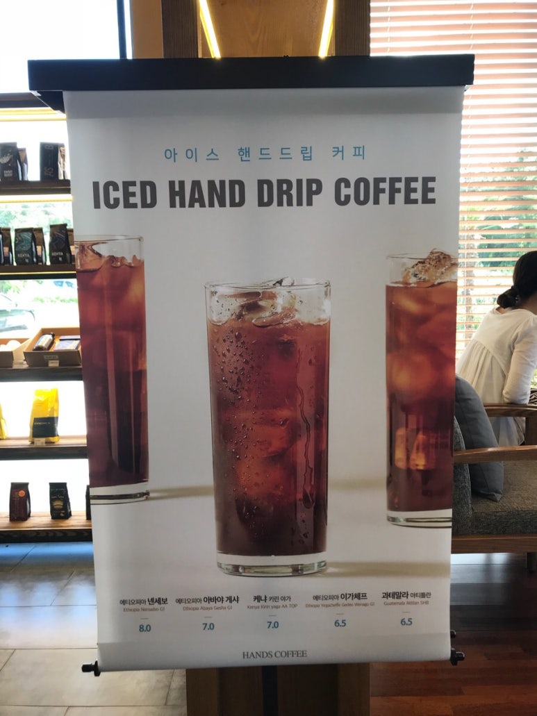 핸즈커피진주금산점 이미지