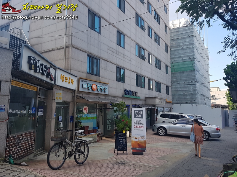 넛쯔공방 이미지