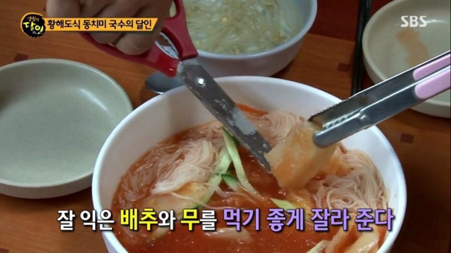 연당동치미 이미지