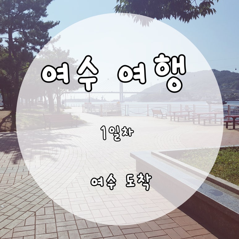 다이아모텔 이미지