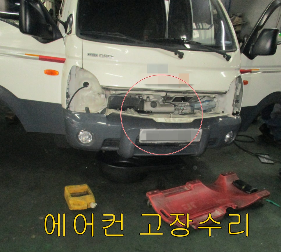 가산자동차부분정비 이미지