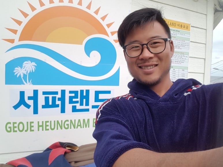 서퍼랜드 이미지