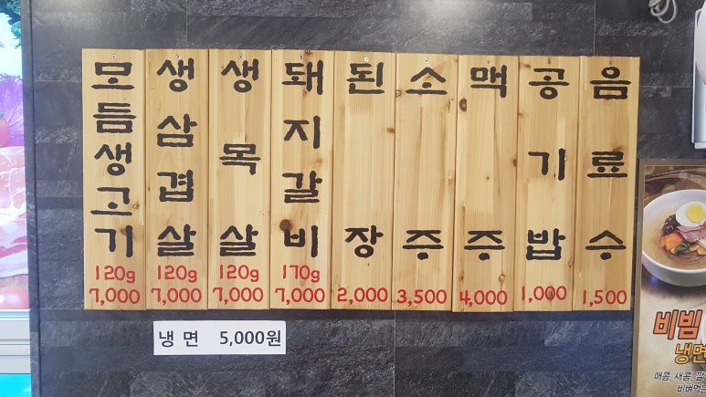70년대소금구이 이미지