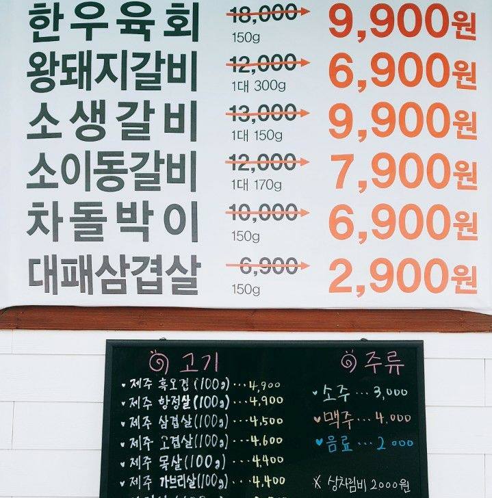 육공판(양구점) 이미지