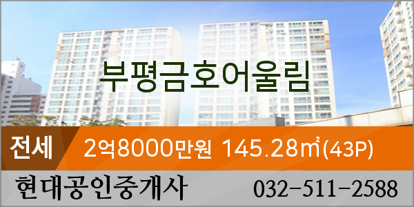 금호의원 이미지