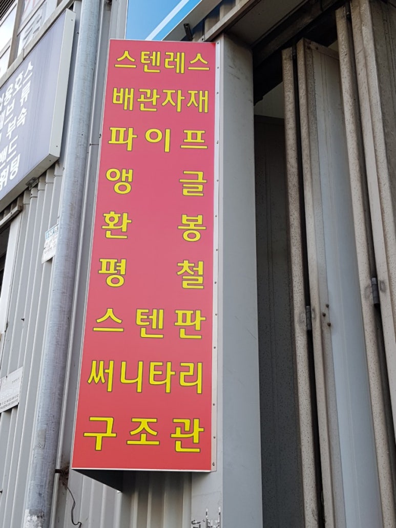 대승상사 이미지