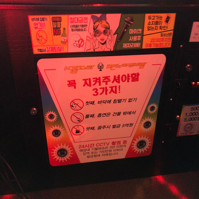 스타노래뮤비방 이미지