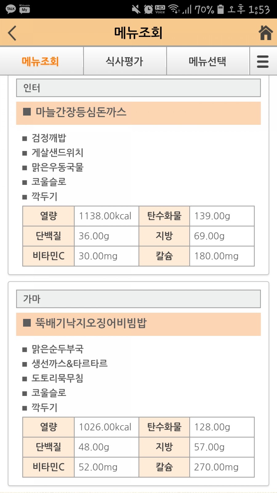 아워홈서울역빌딩 이미지