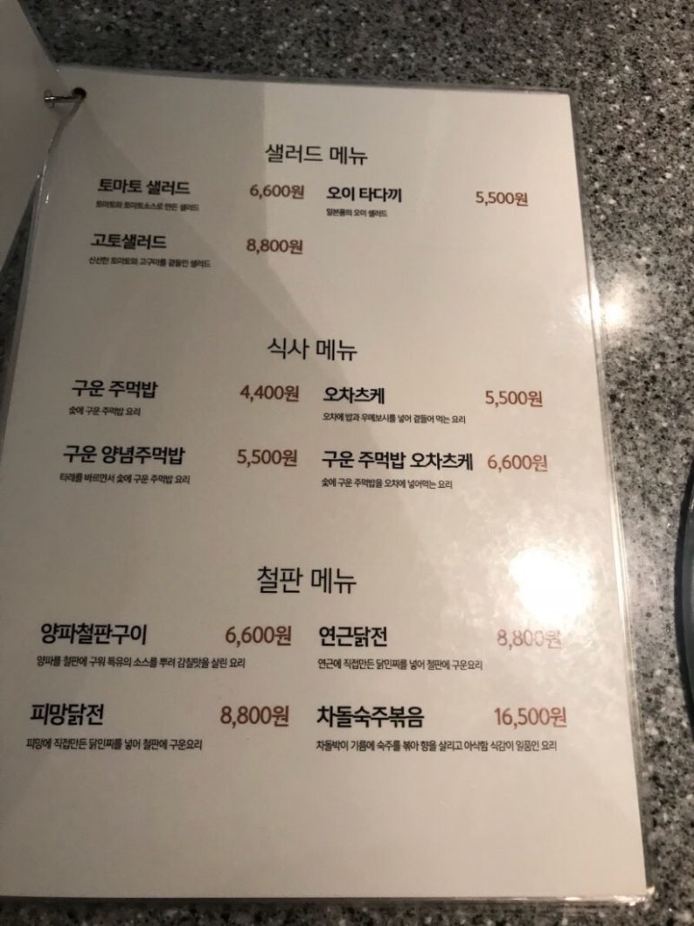 씨 식당 이미지