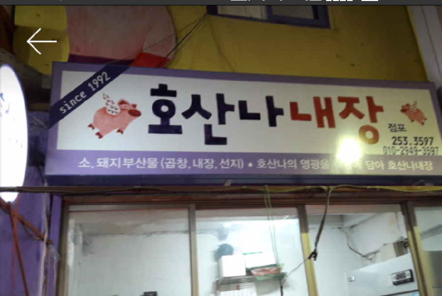 중앙 부산물 이미지