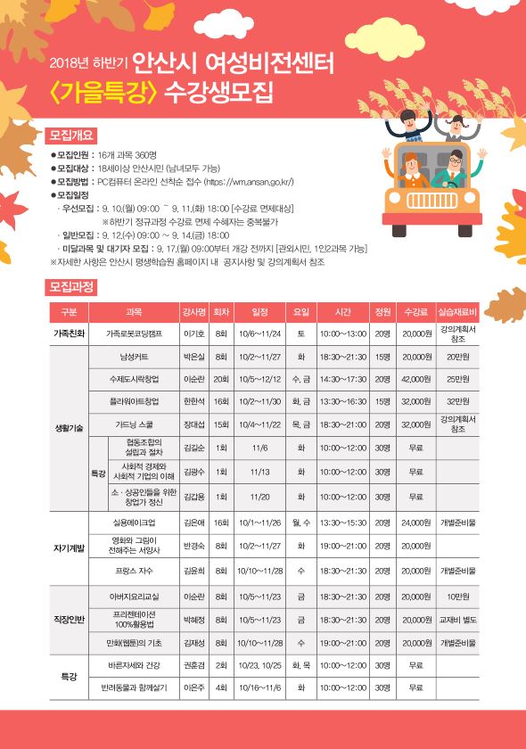 비전플라워 이미지