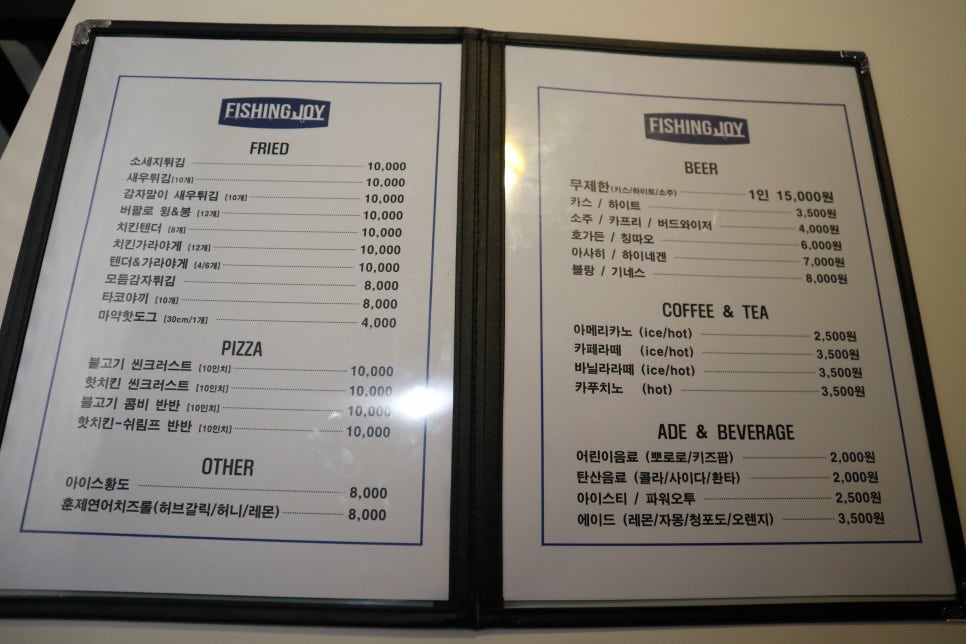 조이피싱 이미지