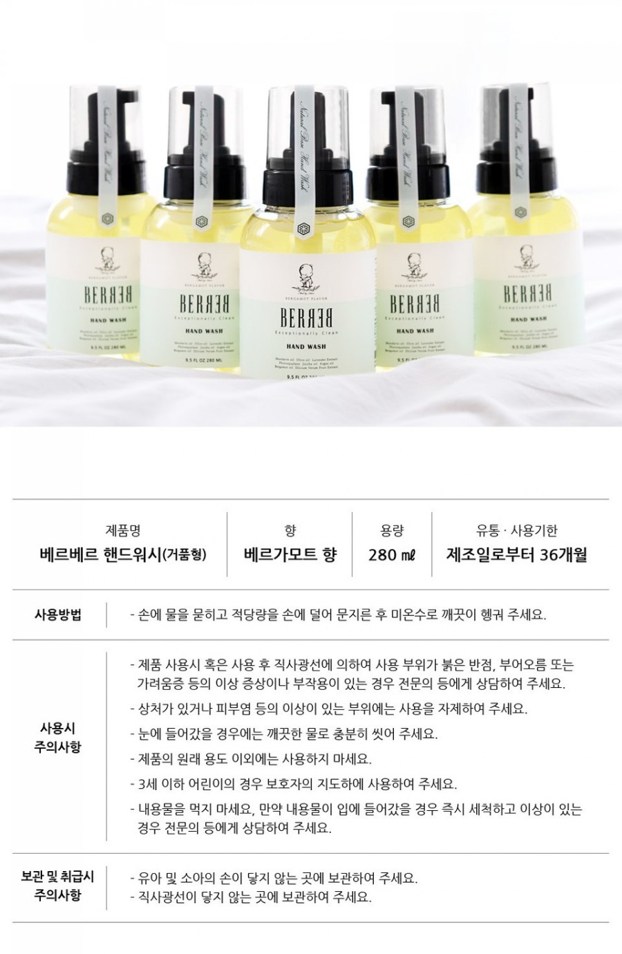 맘스워시 이미지