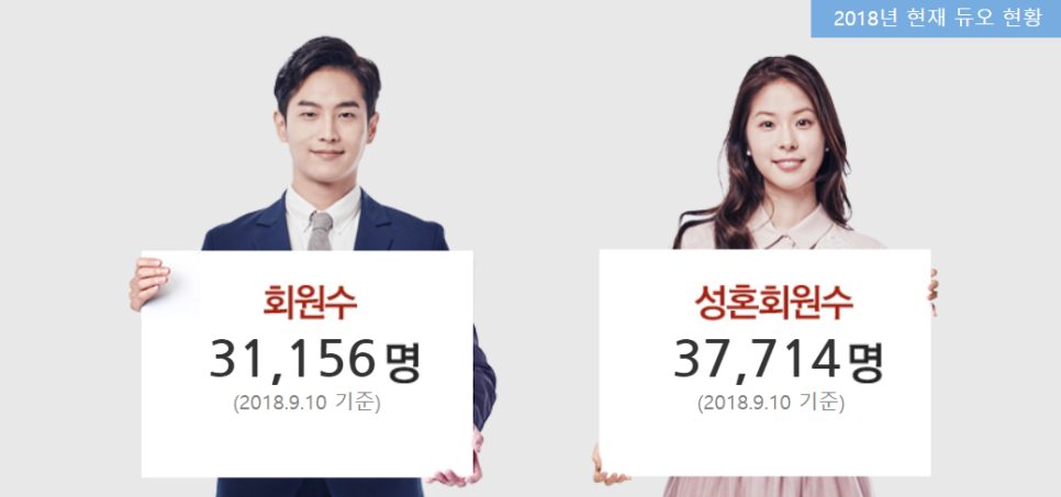 제일정보시스템 이미지