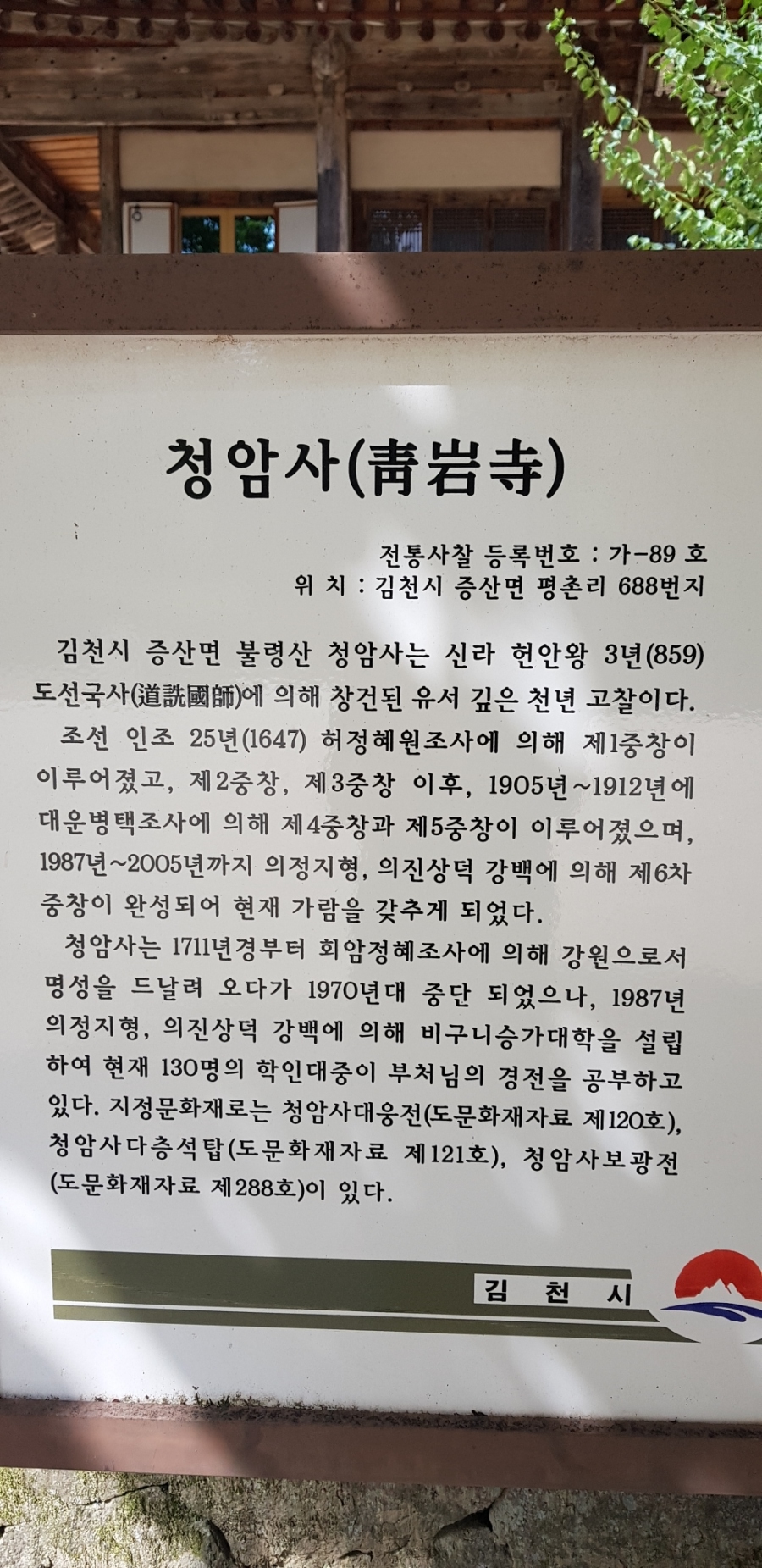 성주가든 이미지