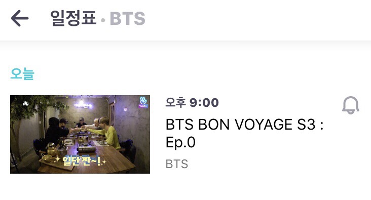 (주)본보야지 이미지