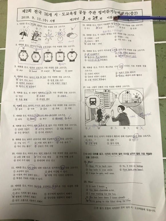 드림유학원 이미지