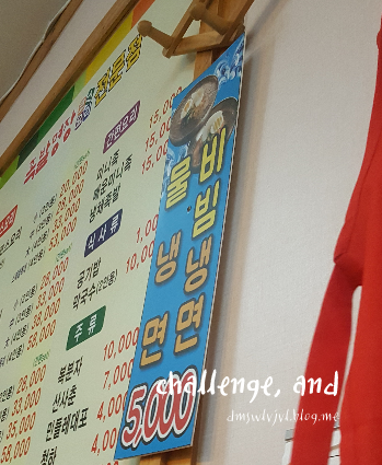 용암동족발명장 이미지