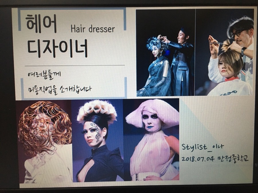 에디아주 이미지