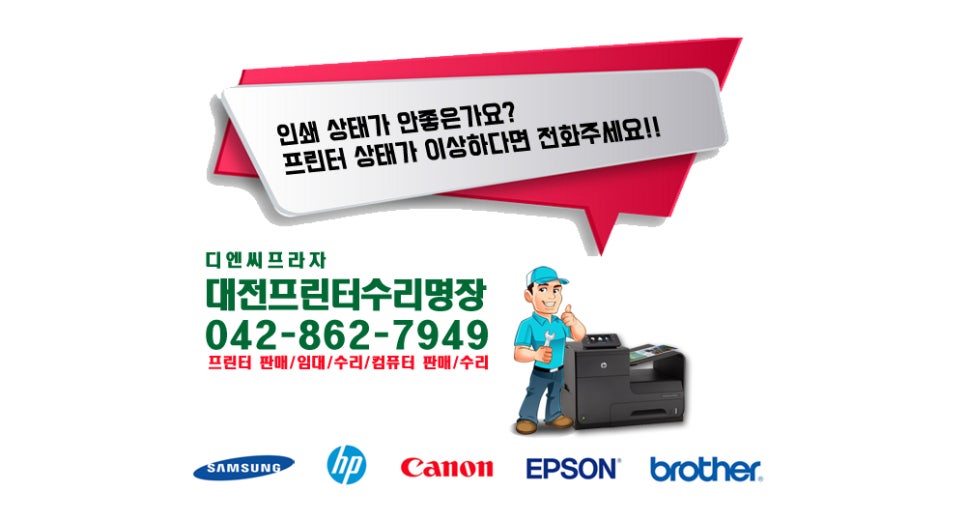 명장크리닝 이미지