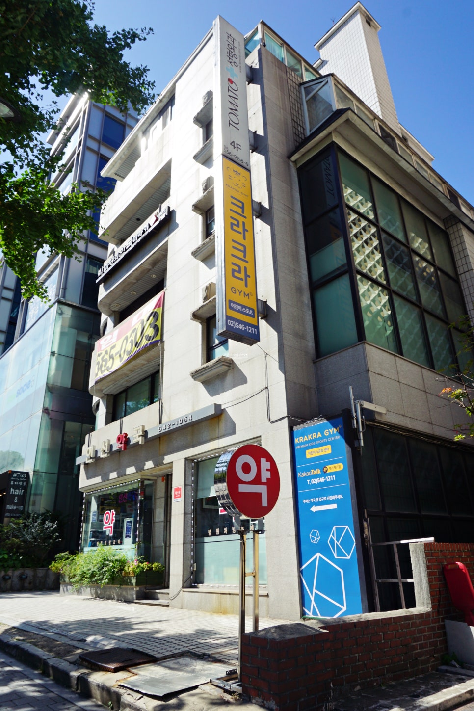 크라크라짐 이미지