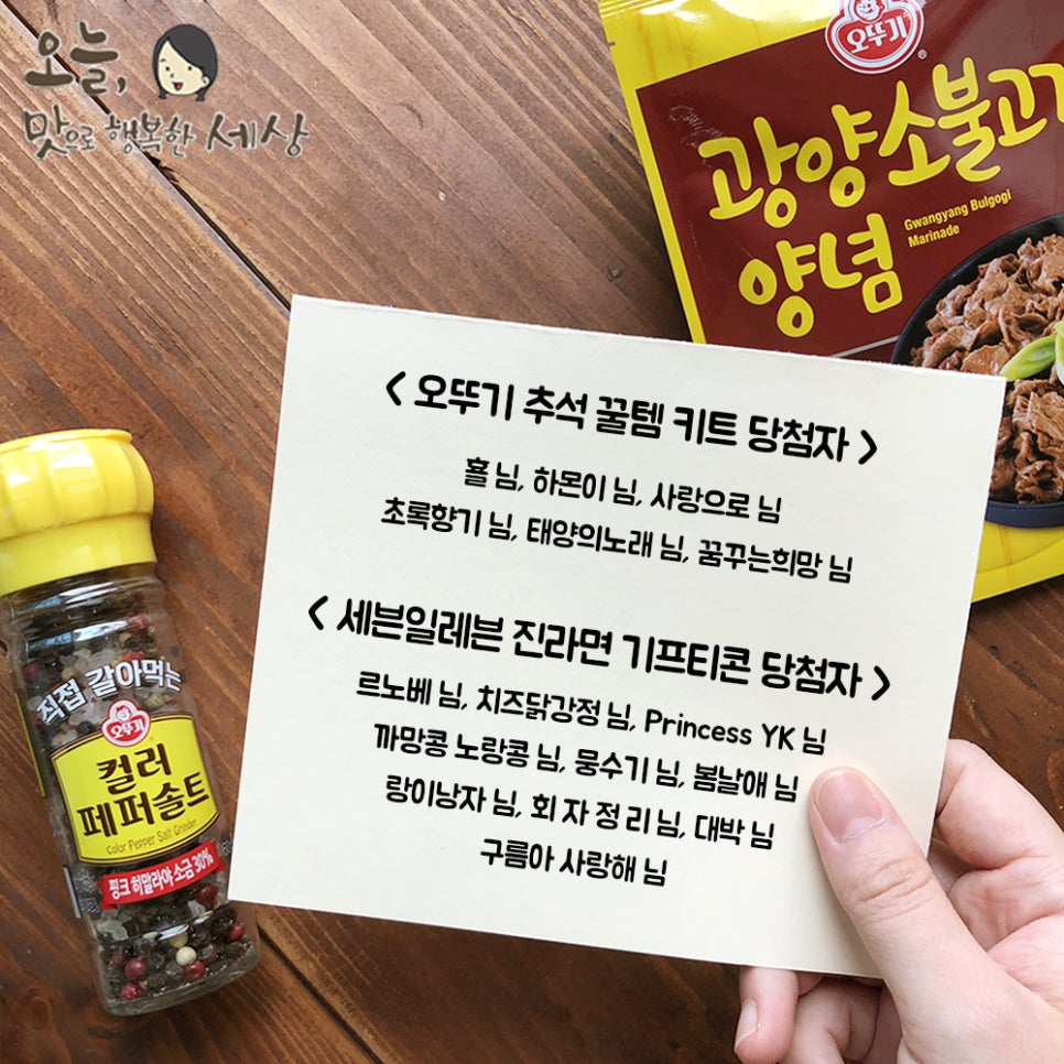 노랑컵까망 이미지
