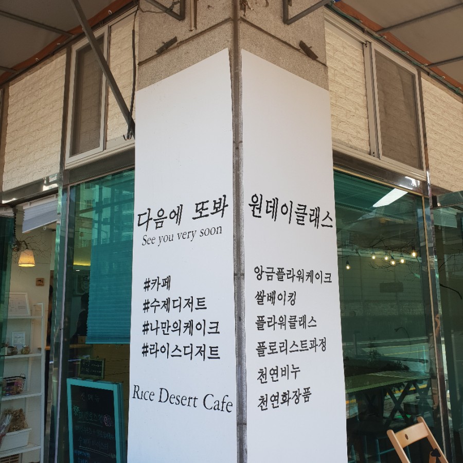 다음에또봐 이미지