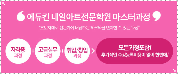 네일만나요 이미지