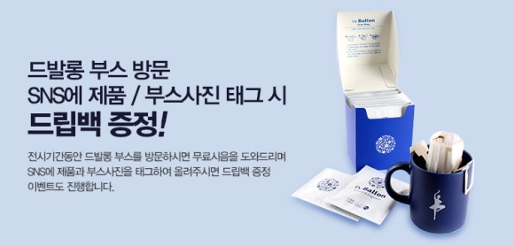 수지앤아티크 이미지
