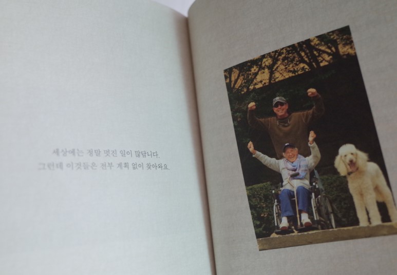 힐링솔가 이미지
